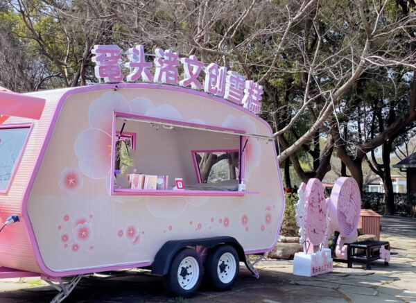 Food Trailer   FR - 图片 4