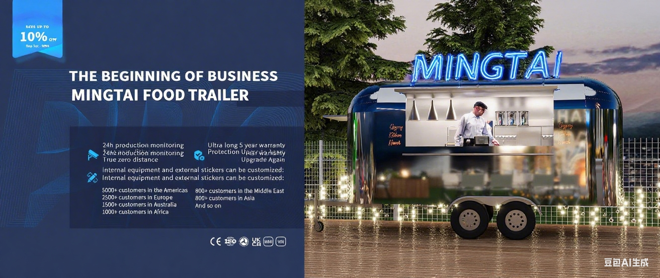 Food Trailer